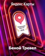 https://yandex.ru/maps/org/156503375005